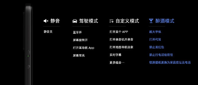 Smartisan  OS最新版本是多少 Smartisan  OS最新版本更新了什么截图