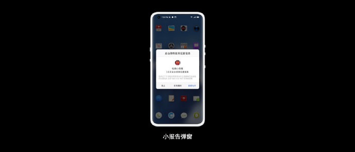 Smartisan  OS最新版本是多少 Smartisan  OS最新版本更新了什么截图