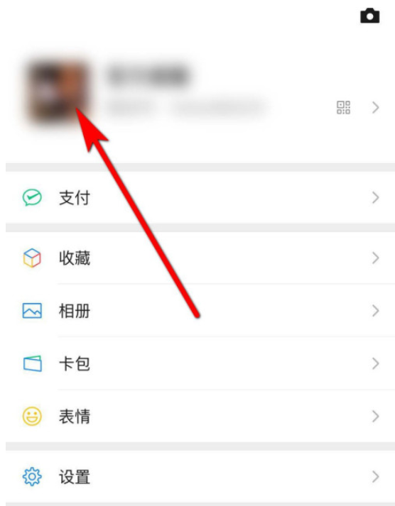 设置微信聊天显示“官方提醒”，成功整蛊好友