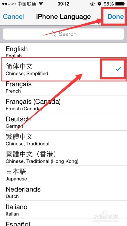 iPhone  6 升级IOS8.1 变成英文的解决方法