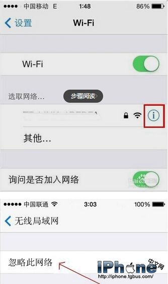 iPhone6没有wifi信号怎么办？