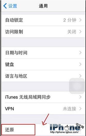 iPhone6没有wifi信号怎么办？