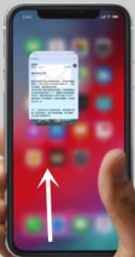 iPhone11pro  max返回主屏幕的操作步骤截图