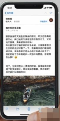 iPhone11pro  max返回主屏幕的操作步骤截图