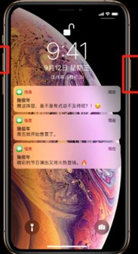 iPhone11pro  max截图方法介绍截图