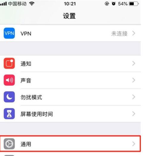 iPhone11pro  max截图方法介绍截图