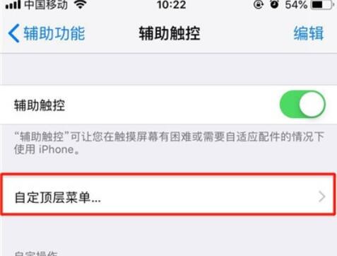 iPhone11pro  max截图方法介绍截图