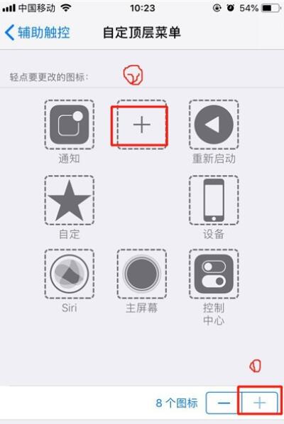 iPhone11pro  max截图方法介绍截图