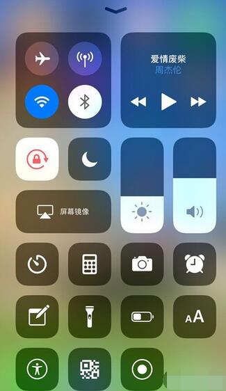 iPhone11pro  max录屏的具体方法介绍截图