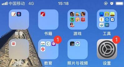 iPhone11pro  max显示电量百分比的具体步骤截图