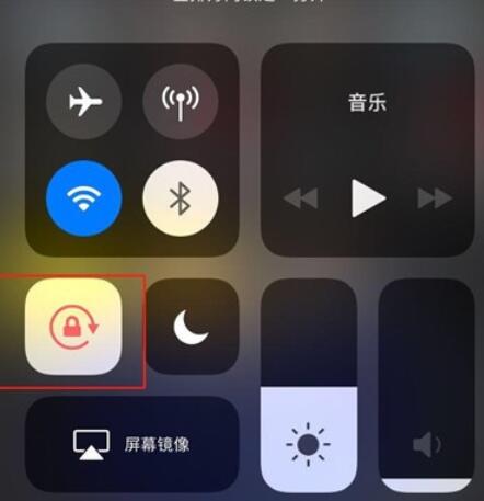 iPhone11pro  max取消屏幕自动旋转的方法步骤截图