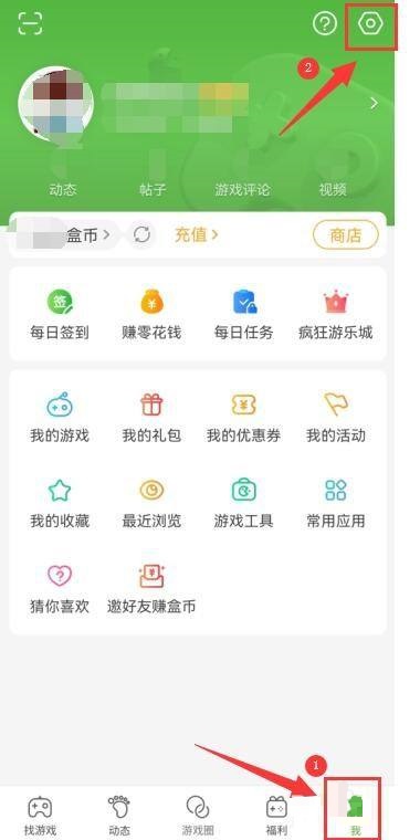 4399游戏盒怎么更改昵称?4399游戏盒更改昵称教程