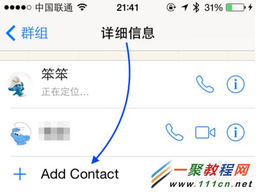 iMessage短信群聊如何创建