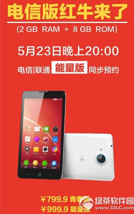 中兴红牛v5电信版设置怎样？中兴v5电信版设置参数