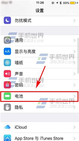 苹果iPhone6sPlus电量显示黄色如何解决