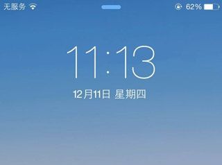 iPhone更新到iOS  13后显示无服务怎么办 iPhone无服务解决方法截图