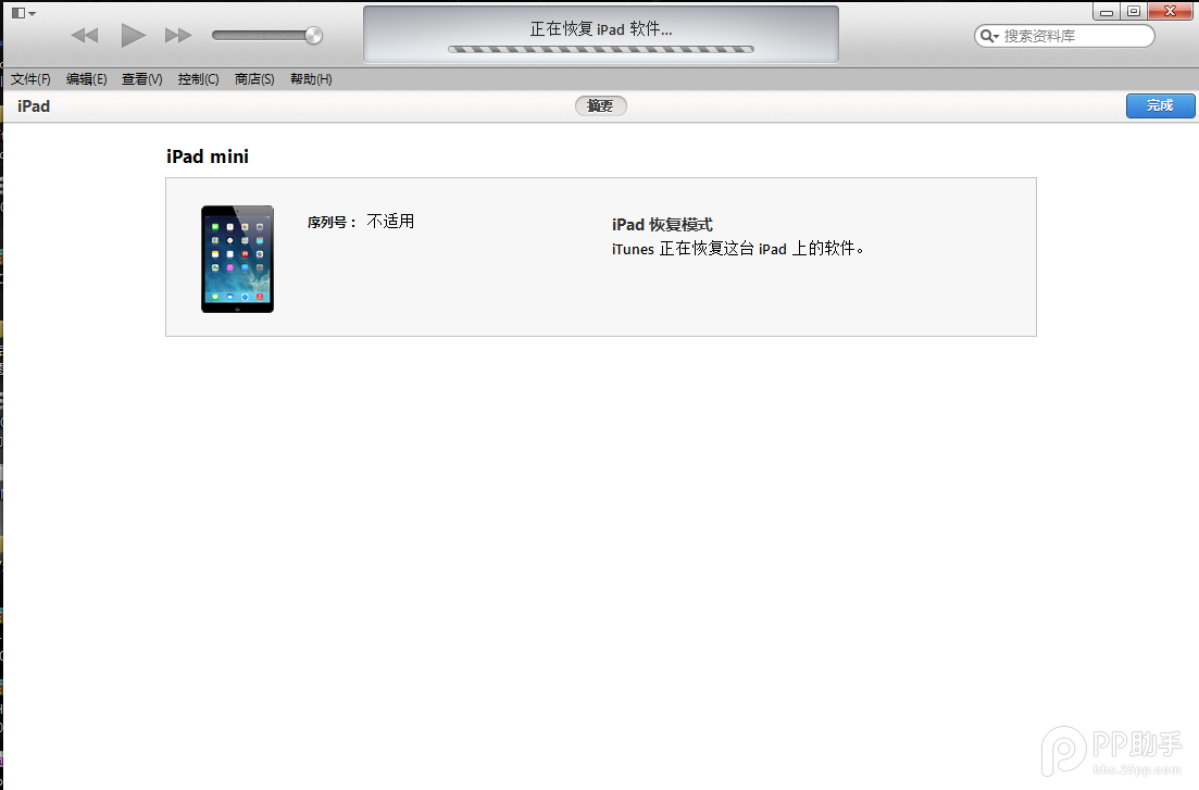 iOS8 beta1测试版升级教程【附iOS8 beta1固件下载地址汇总】