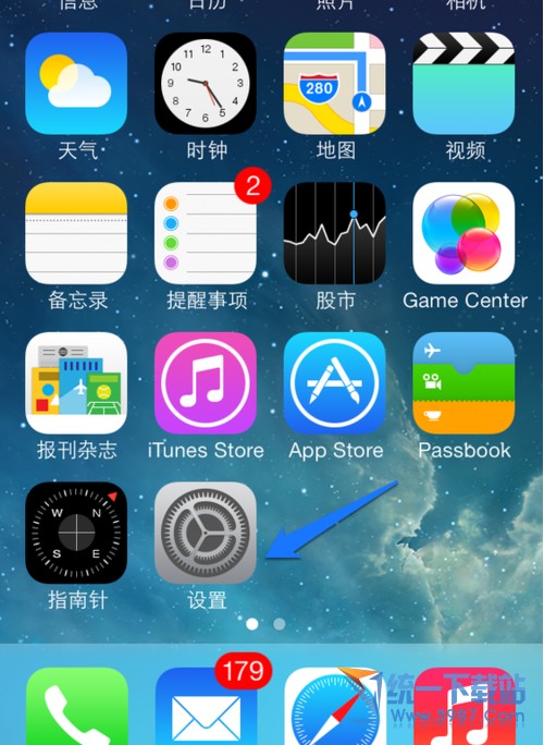 ios10怎么开热点