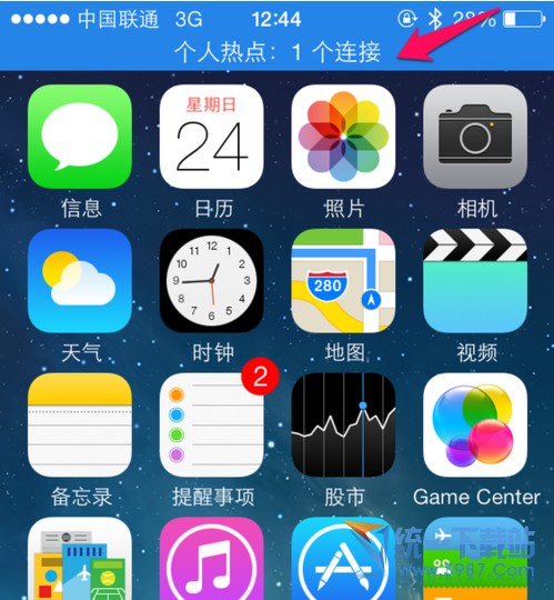 ios10怎么开热点