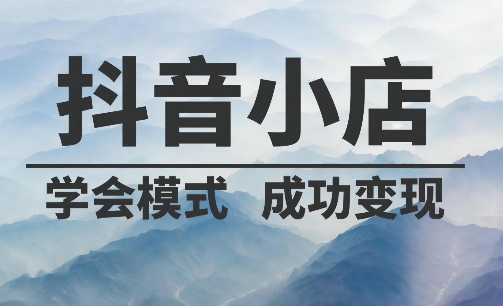 视频导购是做什么的？短视频运营工作内容及技巧分享