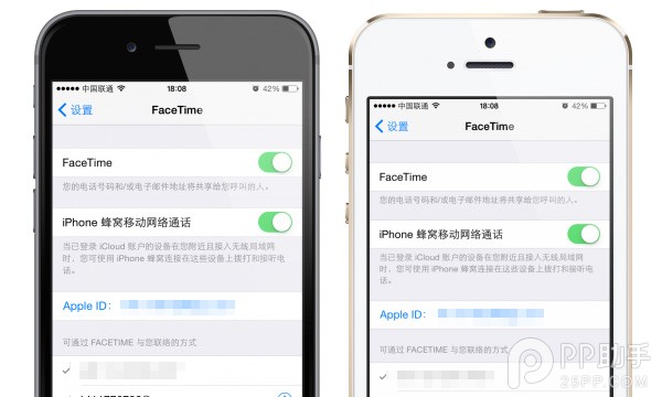 简单设置  iPhone手机也能双卡双待