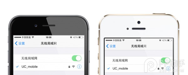 简单设置  iPhone手机也能双卡双待