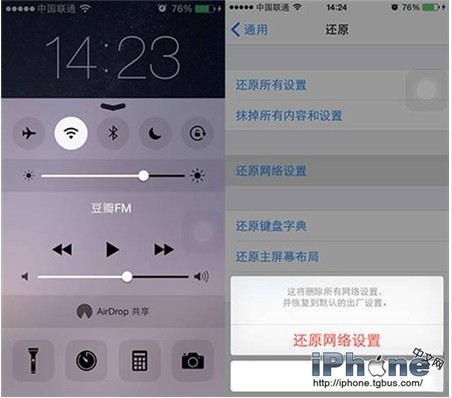 iPhone6上网速度慢咋办？