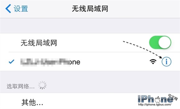 iPhone6上网速度慢咋办？