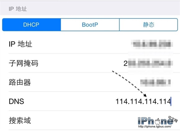 iPhone6上网速度慢咋办？