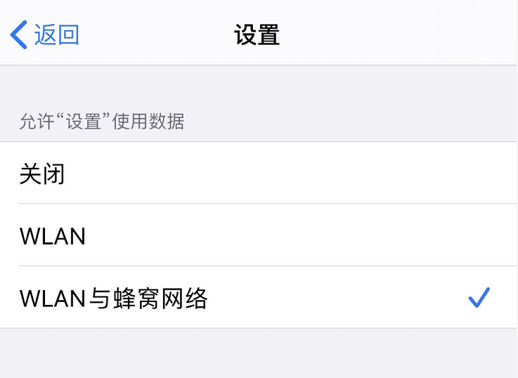 Apple  ID设置界面无法正常打开怎么办 AppleID设置无法打开解决截图