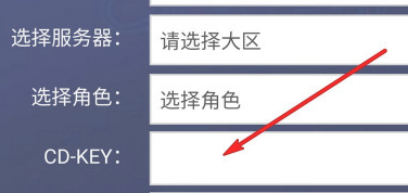 天涯明月刀手游礼包码怎么用？礼包码兑换位置介绍[多图]图片3