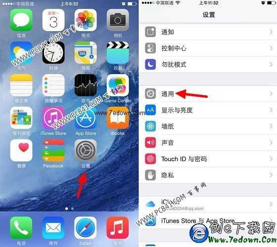 iPhone6怎么设置显示电量百分比