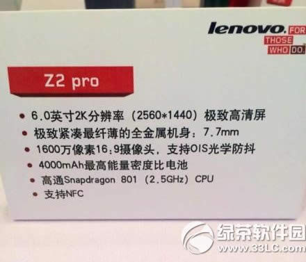 联想z2 pro怎么买？vibe  z2 pro预约购买方法2