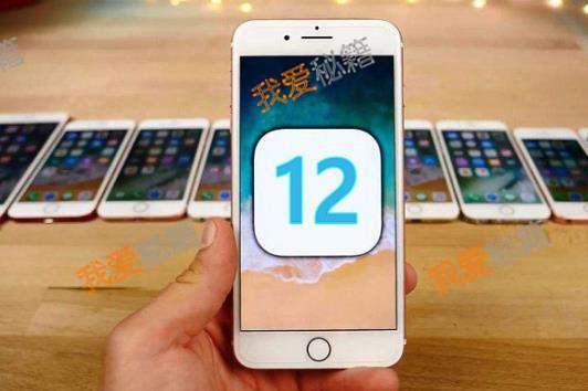 苹果ios12怎么降级？ios12正式版降级方法详细教程