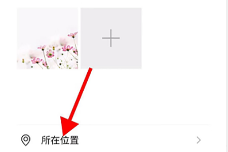微信在你心里定位如何设置？在你心里定位操作方法介绍