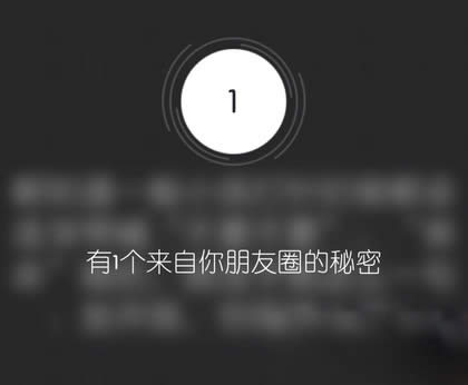 无秘怎样解锁？无秘app解锁图文教程_绿茶安卓网