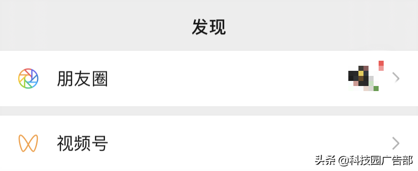 视频号是什么时候上线的？微信视频号上线时间表一览