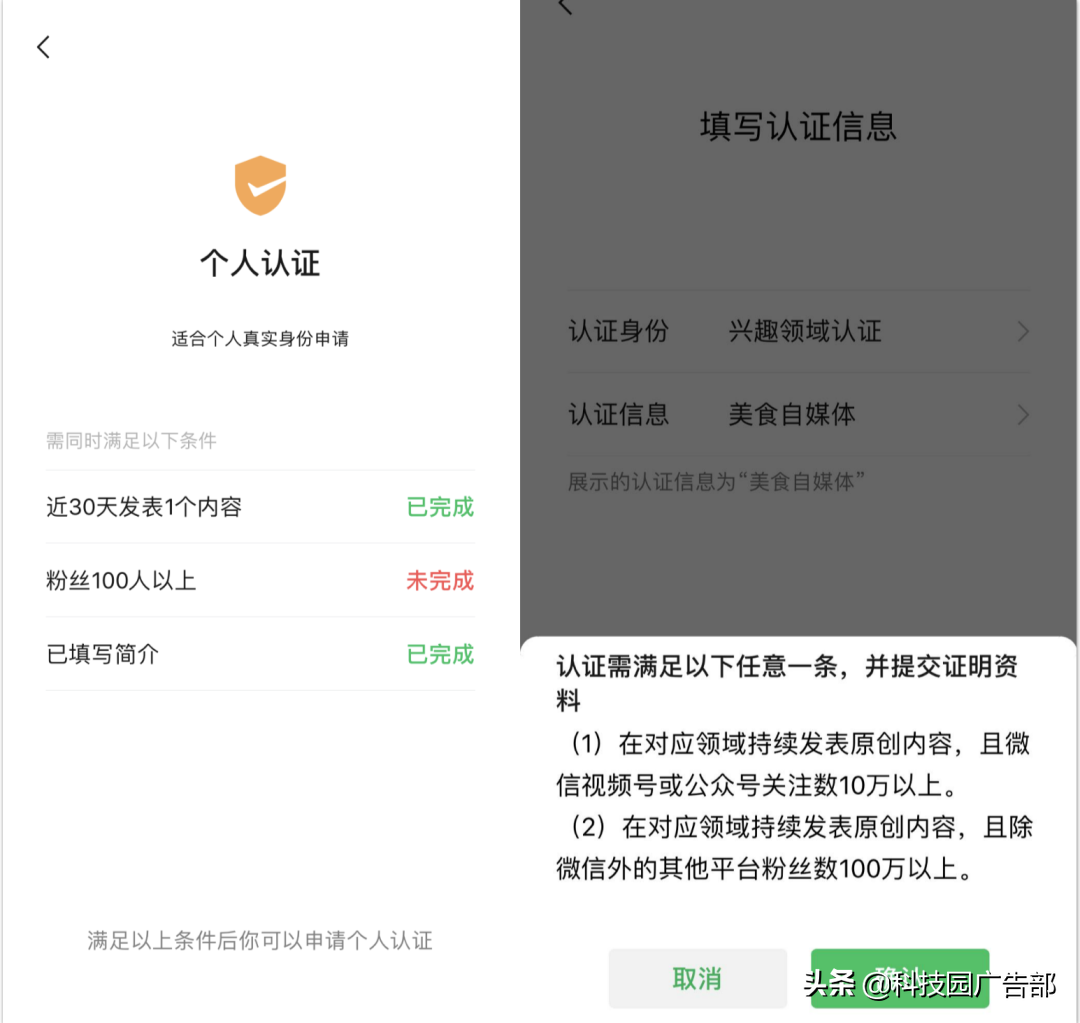 视频号是什么时候上线的？微信视频号上线时间表一览