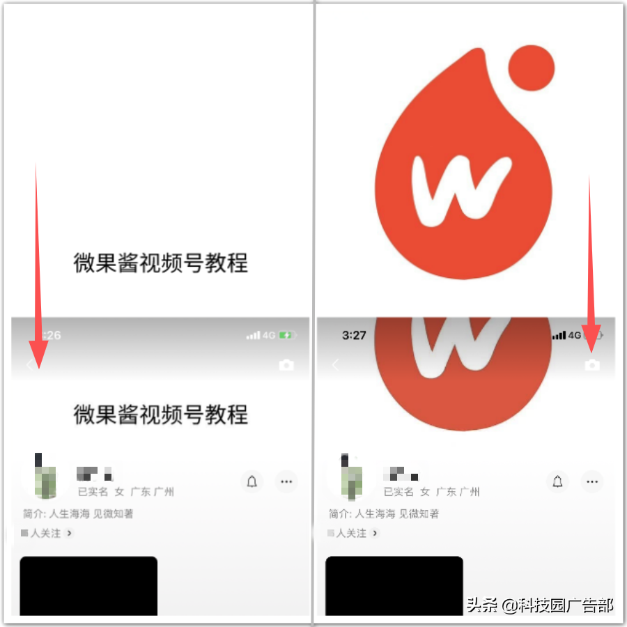 视频号是什么时候上线的？微信视频号上线时间表一览