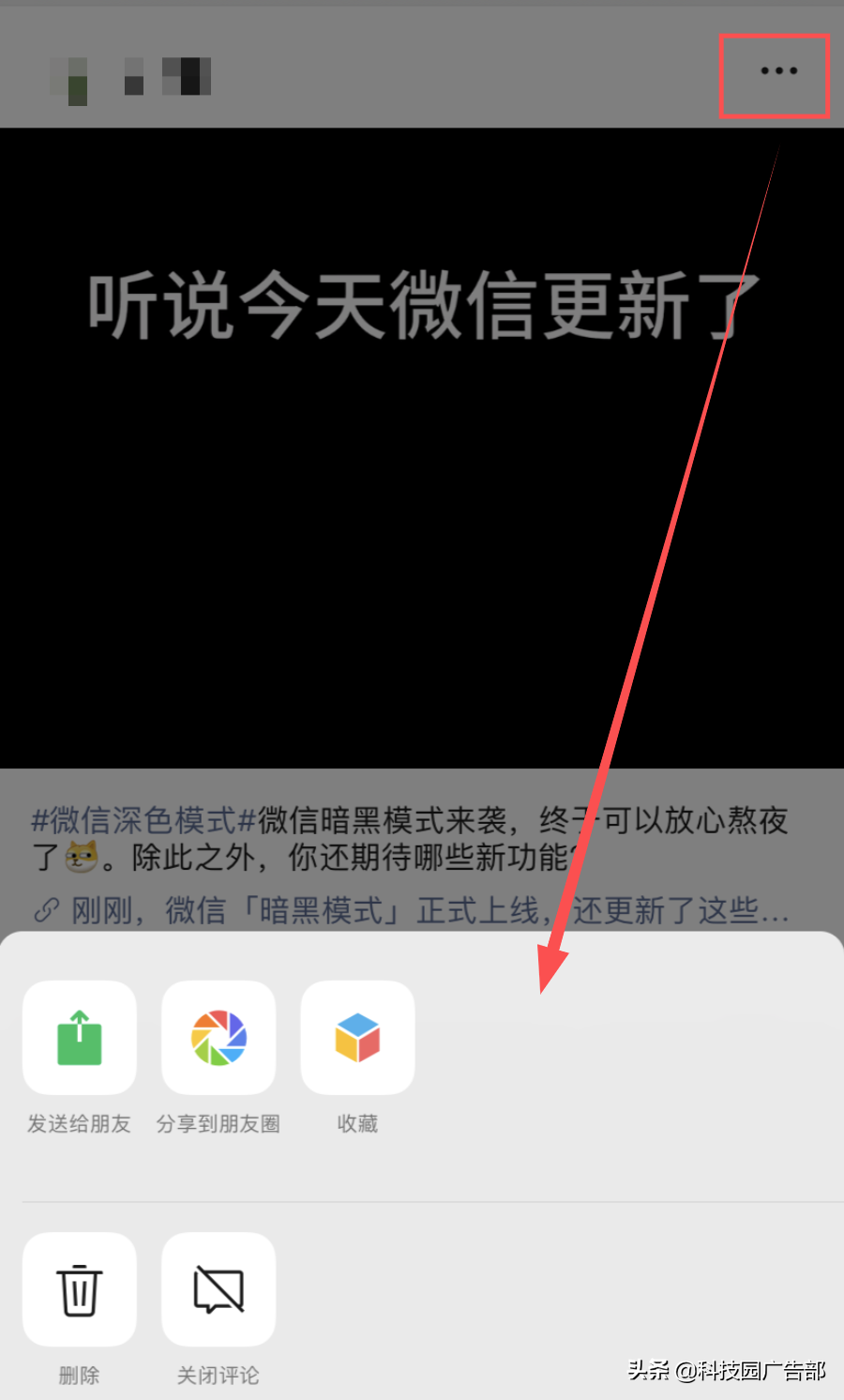 视频号是什么时候上线的？微信视频号上线时间表一览