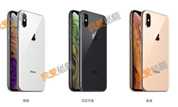 iPhonexs港版多少？什么时候出？和国行有什么区别吗？