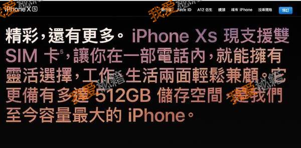 iPhonexs港版什么时候能买_港版价格_港版和国行区别