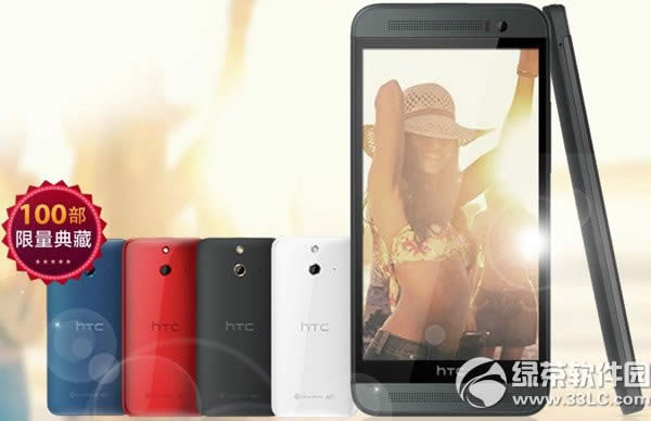 htc one时尚版免费申领图文教程：htc one时尚版免费领取流程