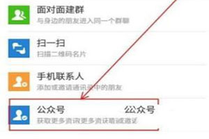 微信住房公积金如何提取？住房公积金提取方法介绍