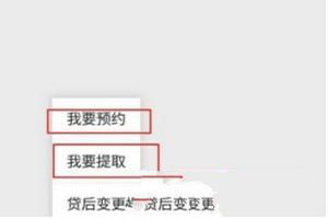 微信住房公积金如何提取？住房公积金提取方法介绍