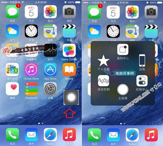 iPhone  SE怎么截图