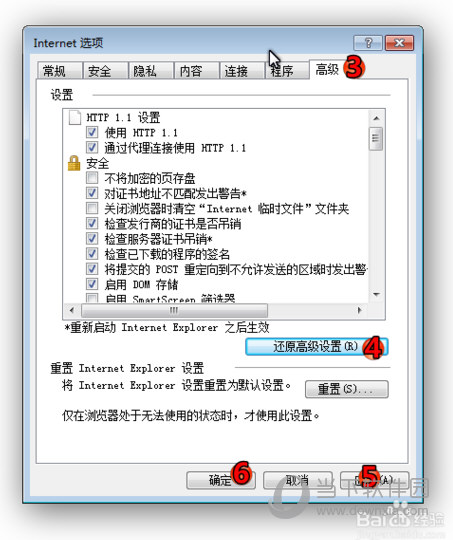 微信网页版无法登陆如何解决？网页版无法登陆解决流程图文介绍