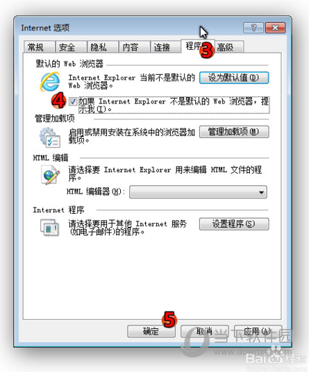 微信网页版无法登陆如何解决？网页版无法登陆解决流程图文介绍