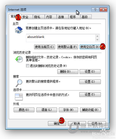 微信网页版无法登陆如何解决？网页版无法登陆解决流程图文介绍