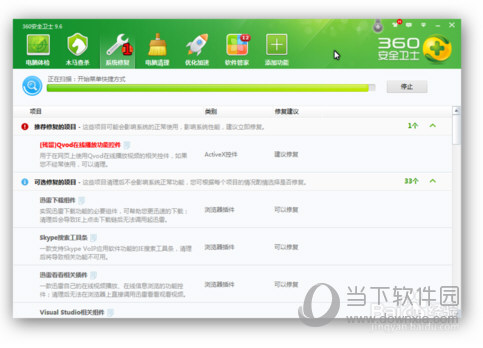 微信网页版无法登陆如何解决？网页版无法登陆解决流程图文介绍